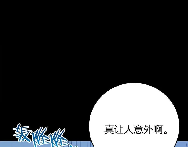 恐怖游戏的反派没有我睡不着漫画,第24话 被软禁7图