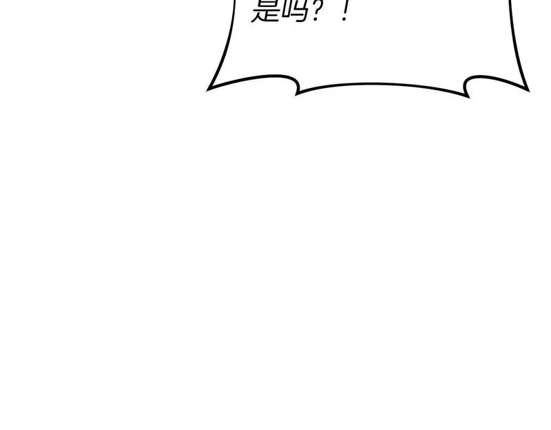 恐怖游戏的反派没有我睡不着漫画,第24话 被软禁96图