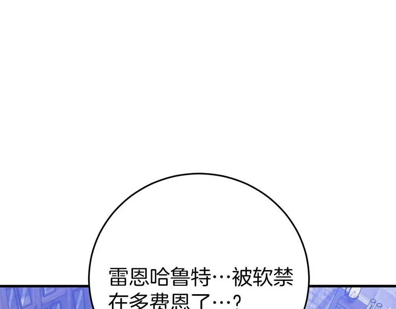 恐怖游戏的反派没有我睡不着漫画,第24话 被软禁82图