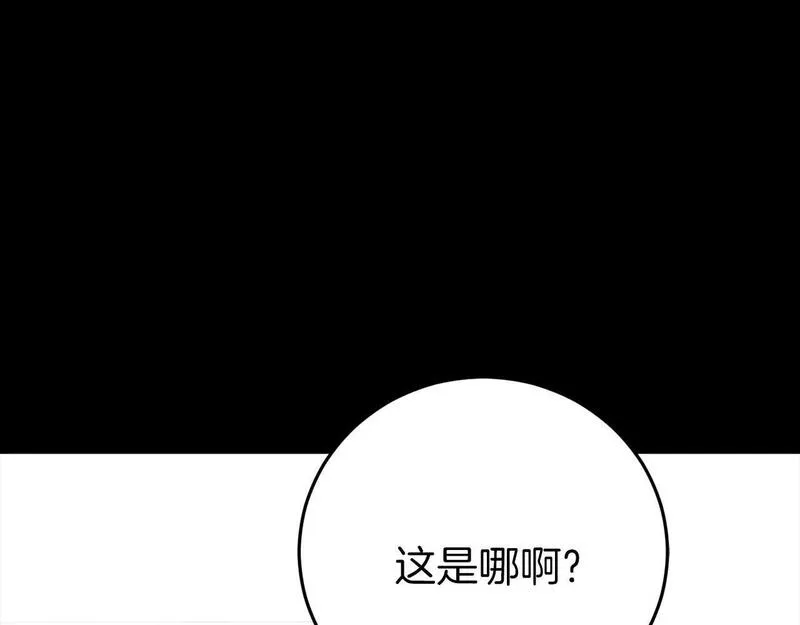 恐怖游戏的反派没有我睡不着漫画,第25话 潜入牢房164图