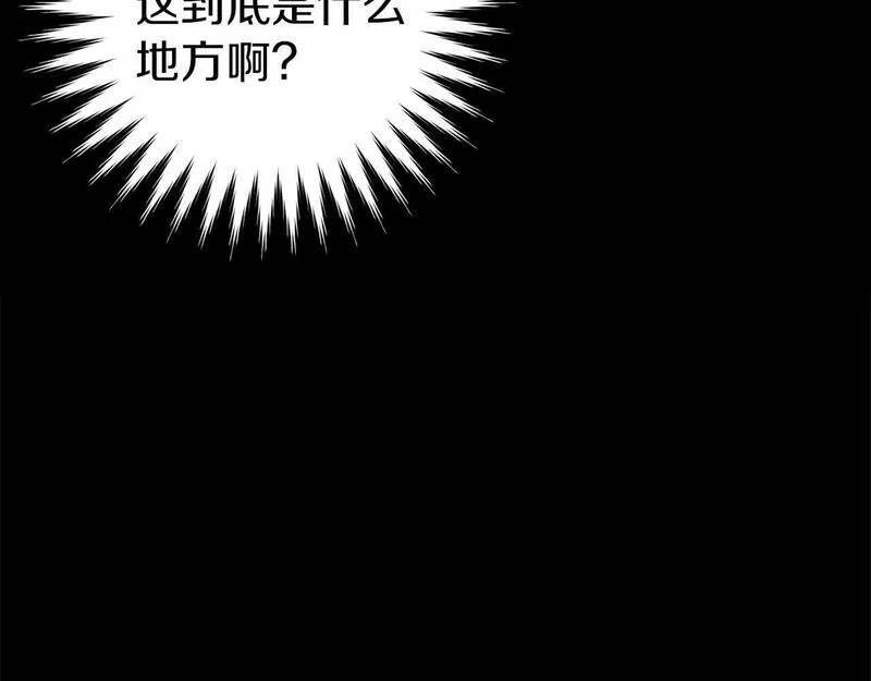 恐怖游戏的反派没有我睡不着漫画,第25话 潜入牢房60图