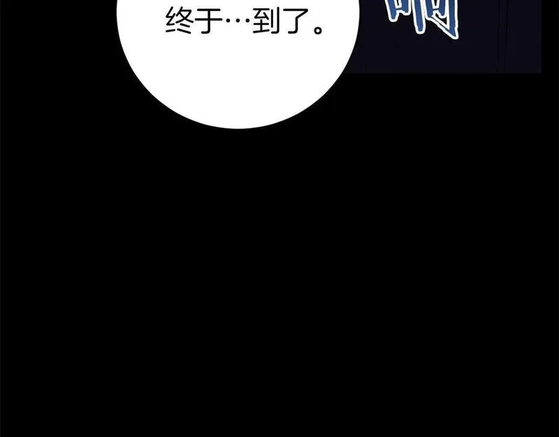 恐怖游戏的反派没有我睡不着漫画,第25话 潜入牢房123图