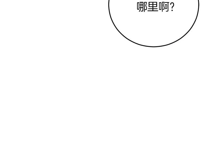 恐怖游戏的反派没有我睡不着漫画,第26话 逃走173图