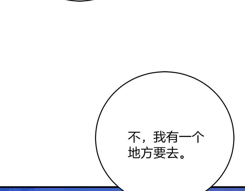 恐怖游戏的反派没有我睡不着漫画,第26话 逃走168图