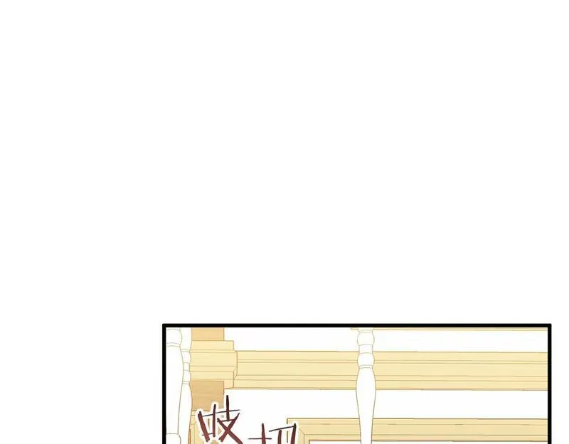 恐怖游戏的反派没有我睡不着漫画,第26话 逃走83图