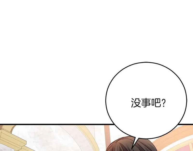 恐怖游戏的反派没有我睡不着漫画,第26话 逃走57图