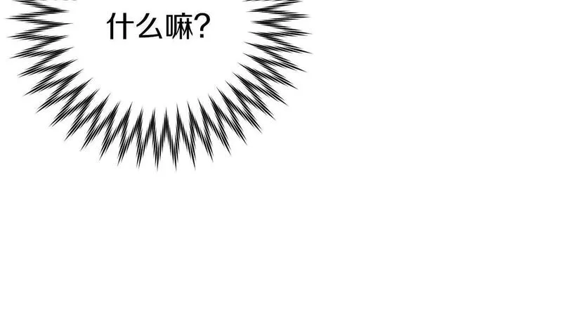 恐怖游戏的反派没有我睡不着漫画,第26话 逃走44图