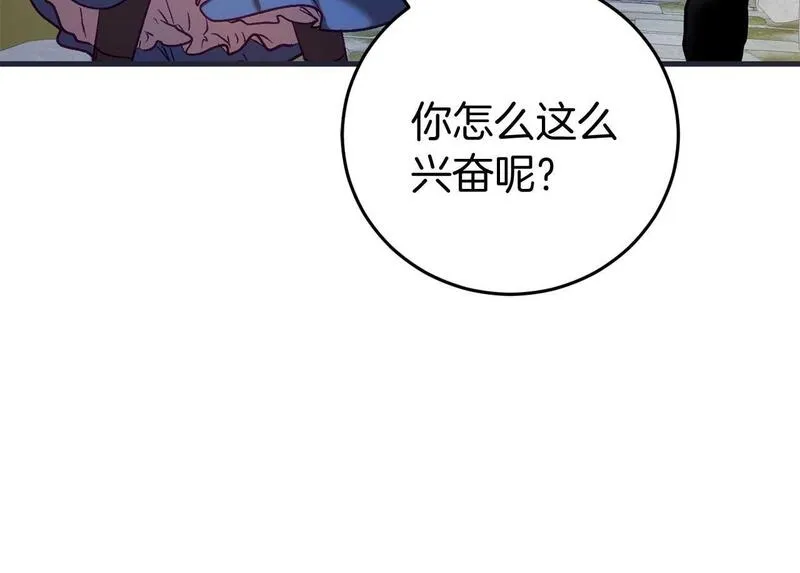 恐怖游戏的反派没有我睡不着漫画,第27话 准备出发200图