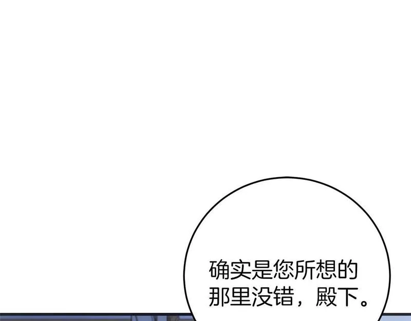 恐怖游戏的反派没有我睡不着漫画,第27话 准备出发25图