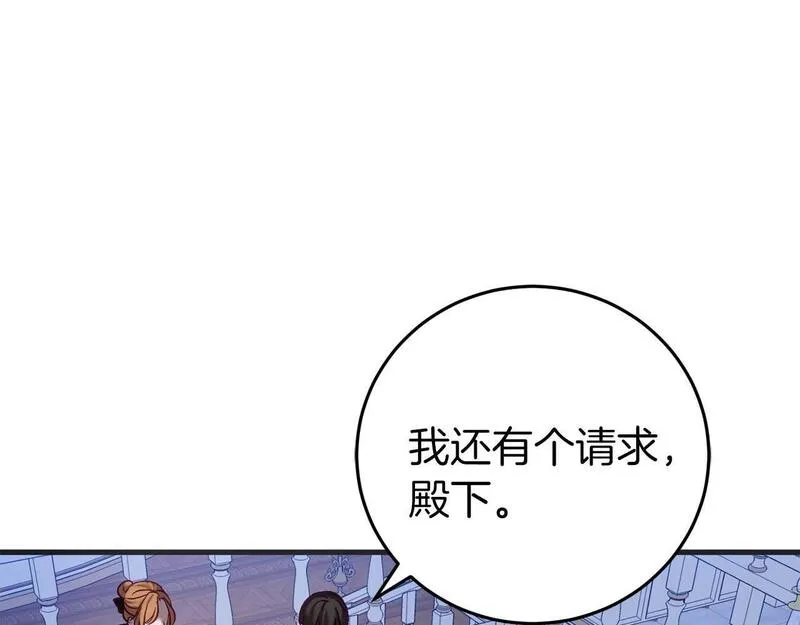 恐怖游戏的反派没有我睡不着漫画,第27话 准备出发40图