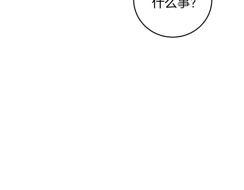 恐怖游戏的反派没有我睡不着漫画,第27话 准备出发112图