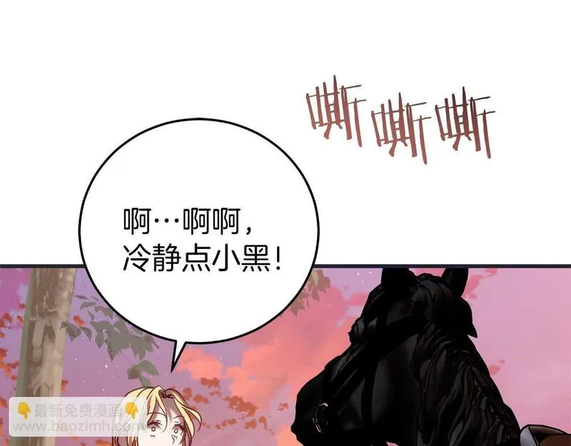 恐怖游戏的反派没有我睡不着漫画,第27话 准备出发198图