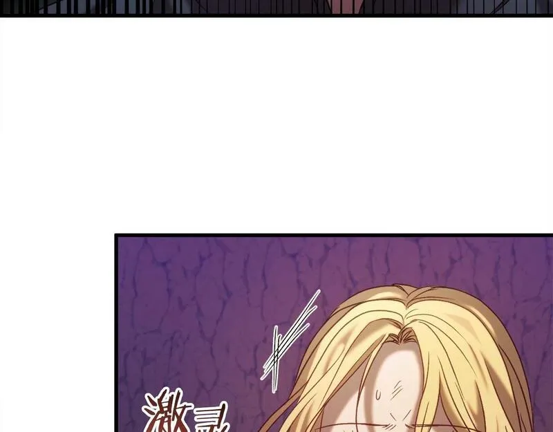 恐怖游戏的反派没有我睡不着漫画,第30话 黑魔法师的威力89图