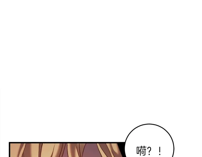 恐怖游戏的反派没有我睡不着漫画,第30话 黑魔法师的威力164图