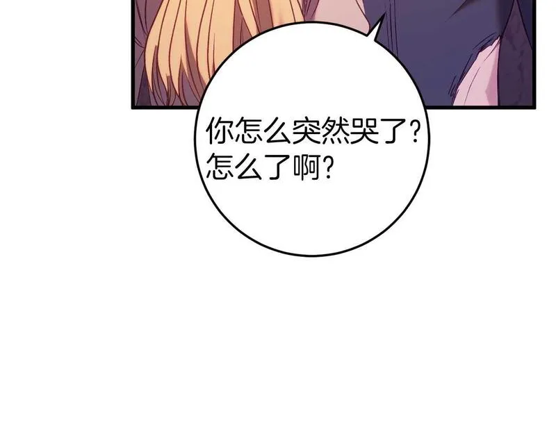 恐怖游戏的反派没有我睡不着漫画,第32话 作战胜利106图