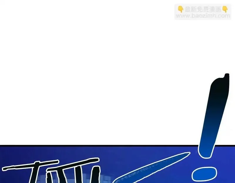 恐怖游戏的反派没有我睡不着漫画,第34话 绑架226图