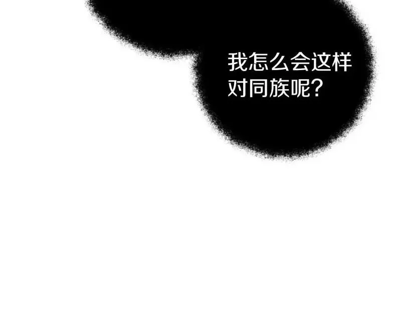 恐怖游戏的反派没有我睡不着漫画,第34话 绑架132图