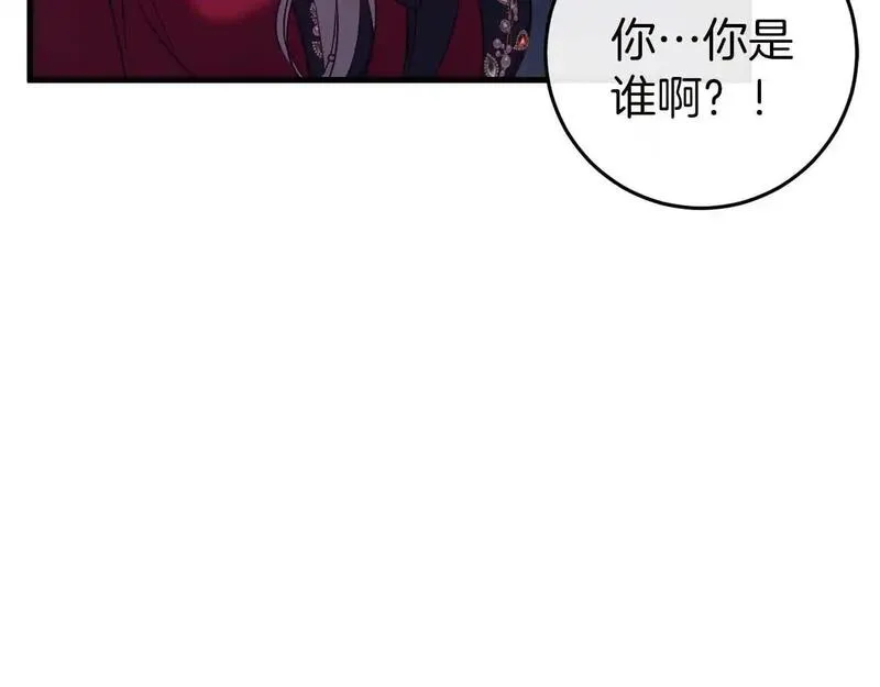 恐怖游戏的反派没有我睡不着漫画,第34话 绑架16图