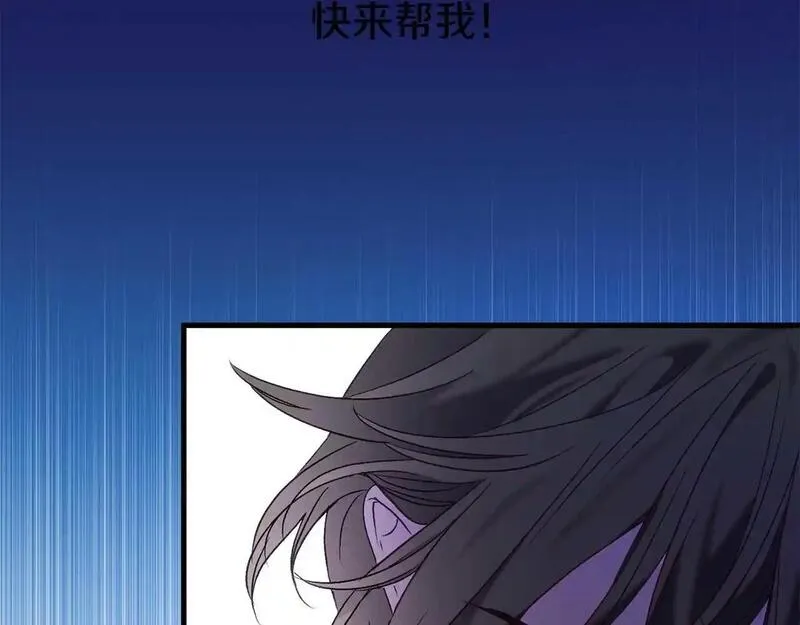 恐怖游戏的反派没有我睡不着漫画,第34话 绑架77图