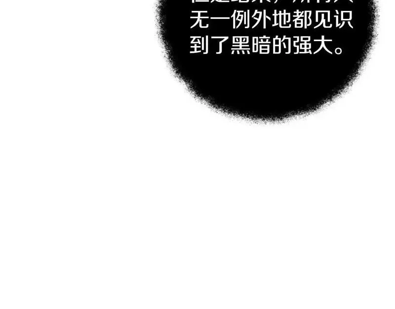 恐怖游戏的反派没有我睡不着漫画,第34话 绑架149图