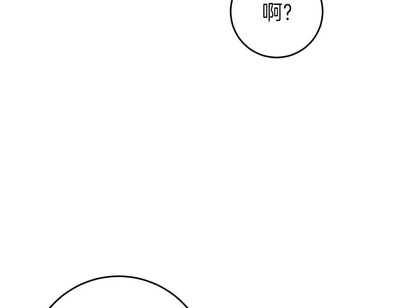 恐怖游戏的反派没有我睡不着漫画,第35话 瑟琳娜得救127图