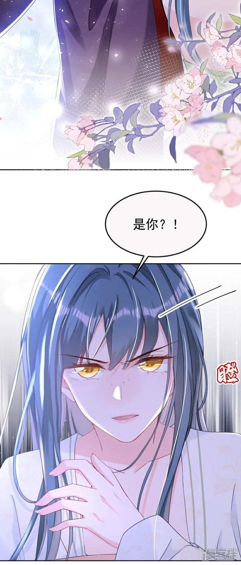 嫡女为谋漫画,第20话 天命凤女？！37图