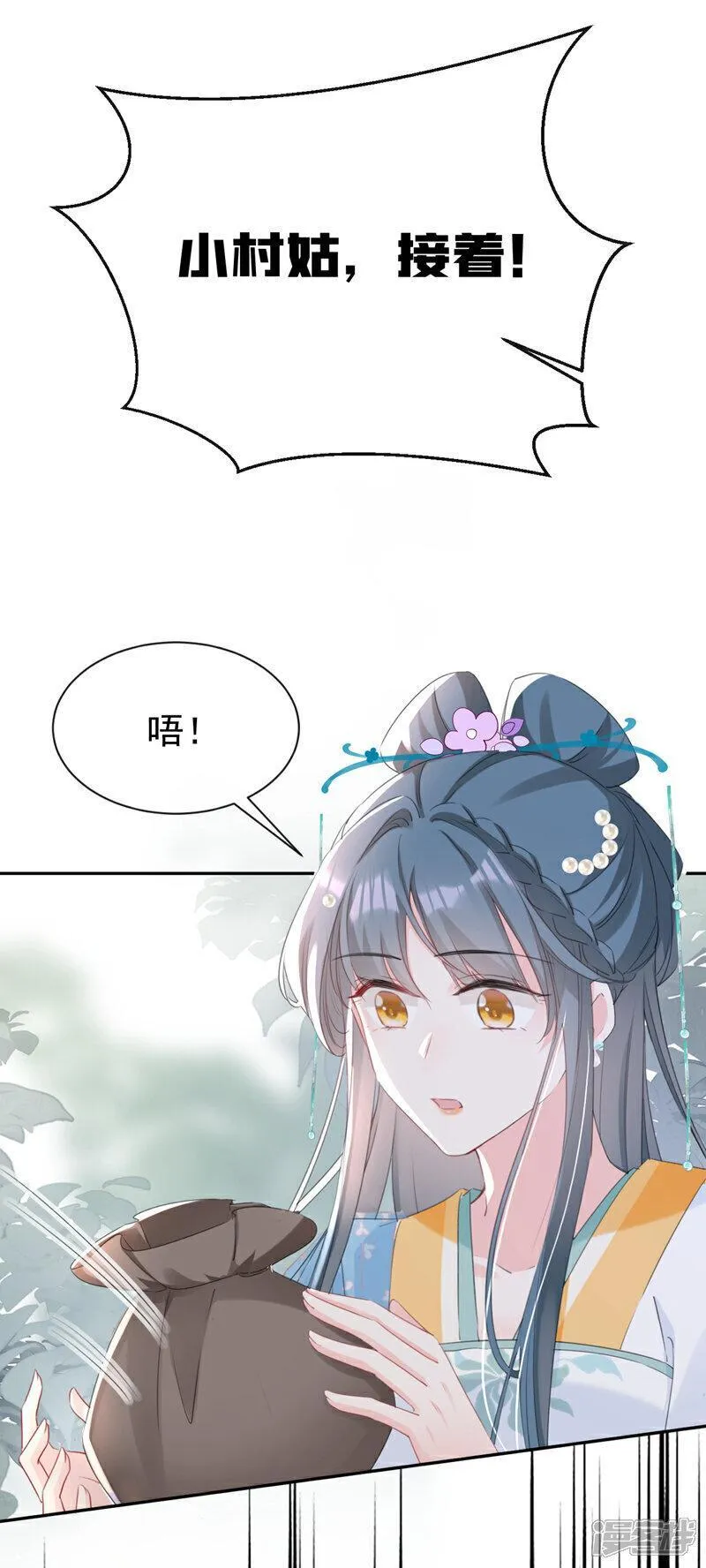 嫡女为谋漫画,第27话 这人是&hellip;&hellip;大哥？！26图