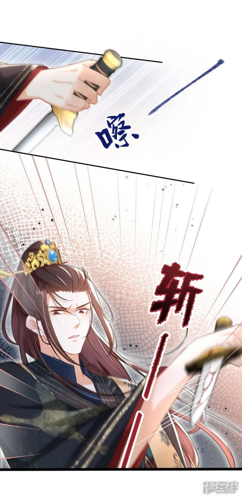 嫡女为谋漫画,第28话 他为何要救我？14图