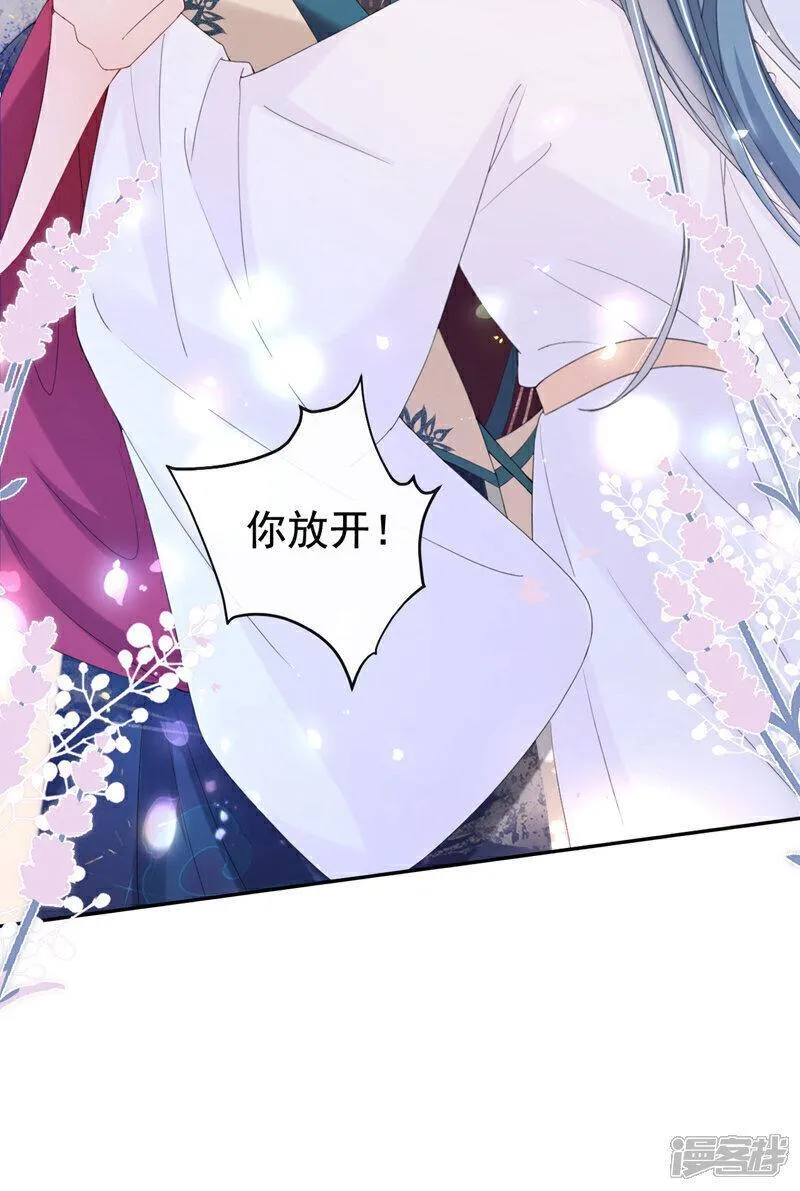 嫡女为谋漫画,第37话 怎么，你怕了？34图