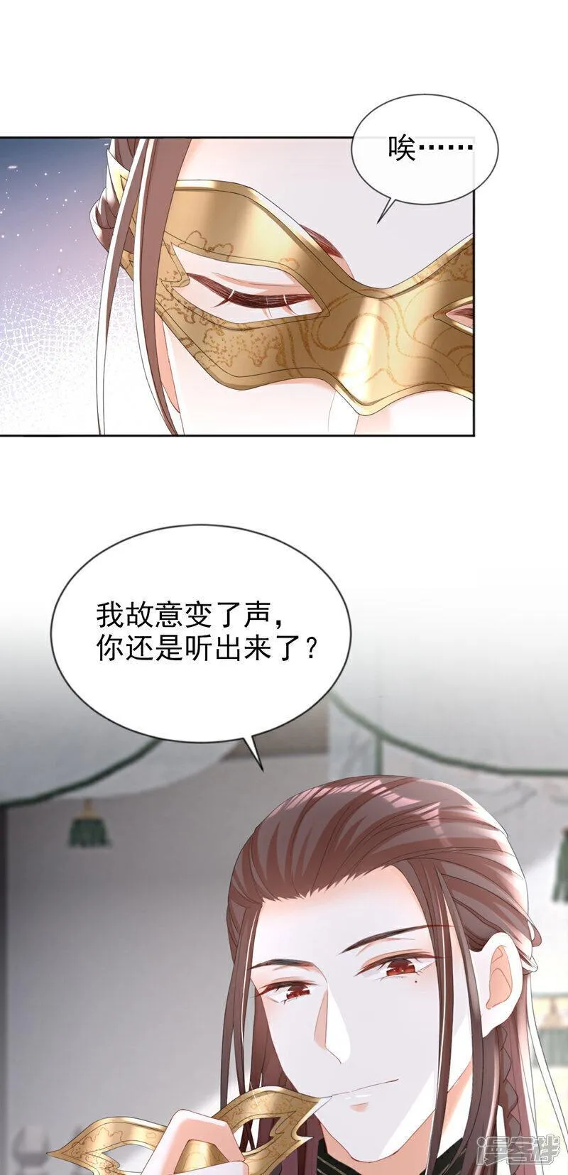 嫡女为谋漫画,第41话 这气味&hellip;&hellip;是他！11图