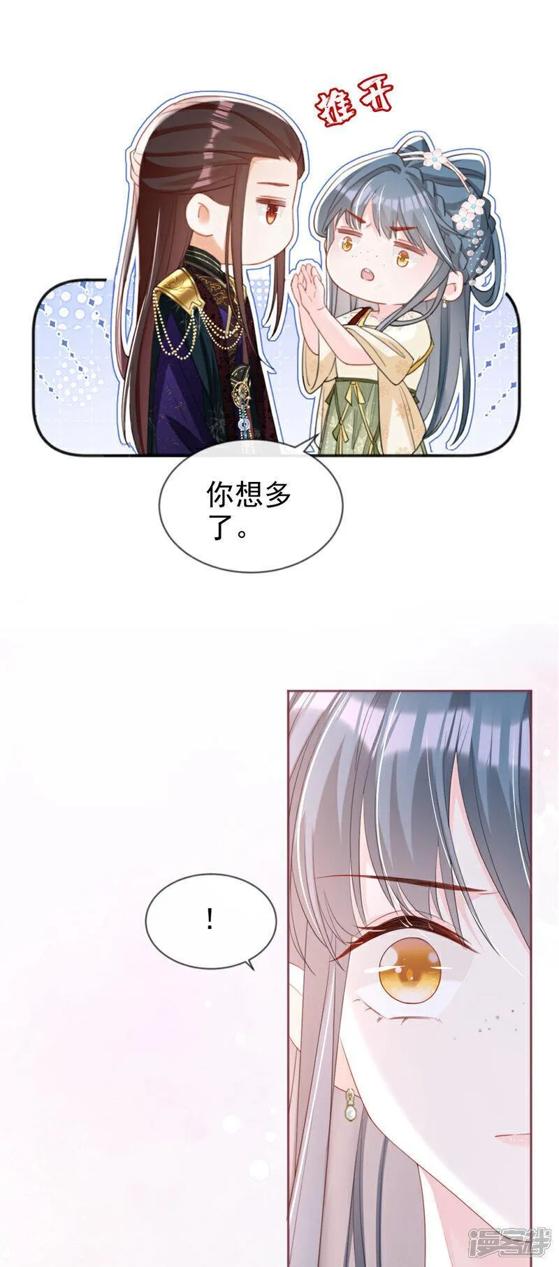 嫡女为谋漫画漫画,第42话 老楼主要逼婚？34图