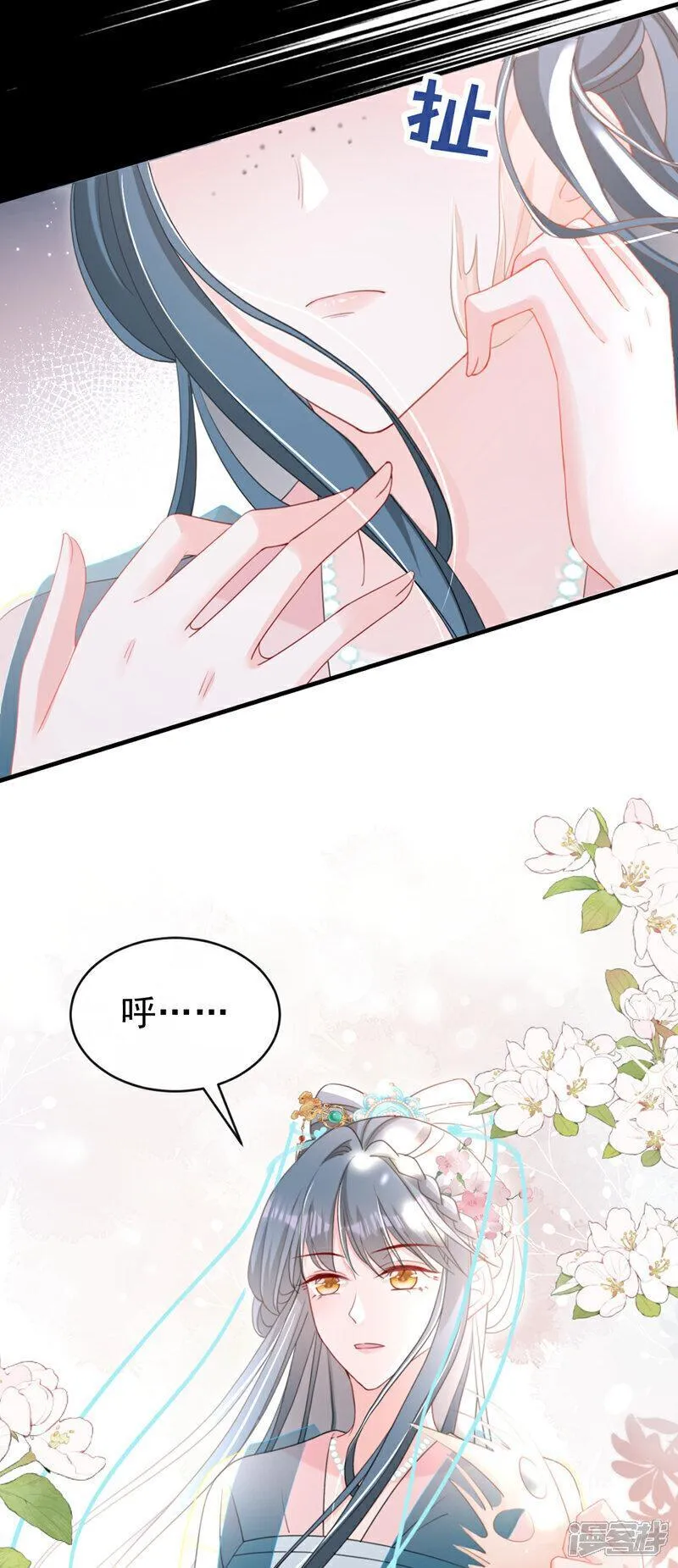 嫡女为谋漫画,第54话 小村姑变仙女了？6图