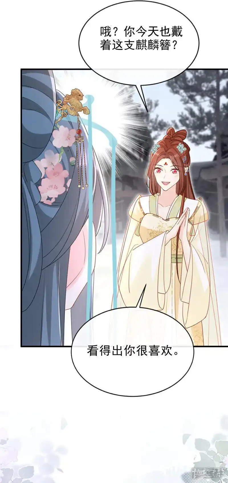 嫡女为谋漫画,第69话 要尽快解除婚约！20图