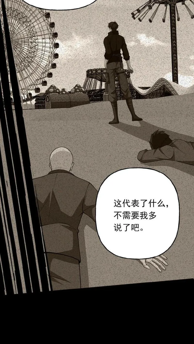 请叫我鬼差大人漫画,第29话 部长召见32图