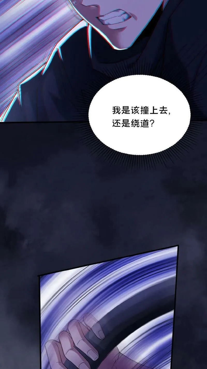 请叫我鬼差大人高燃片段漫画,第34话 荒土鬼哭20图