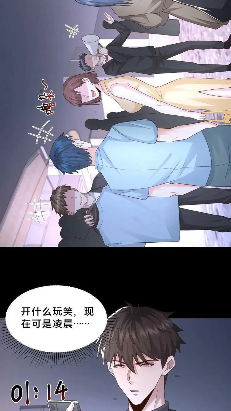 请叫我鬼差大人漫画,第44话 深夜商场10图