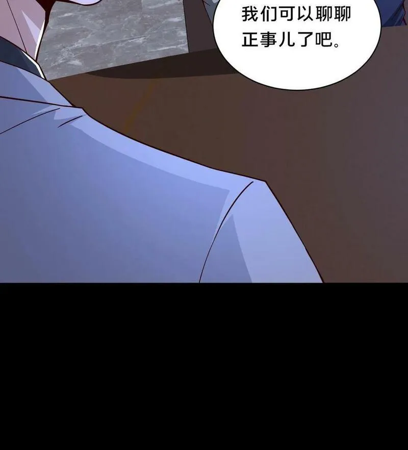 请叫我鬼差大人王烨笔趣阁无弹窗漫画,第59话 瞬间秒杀36图