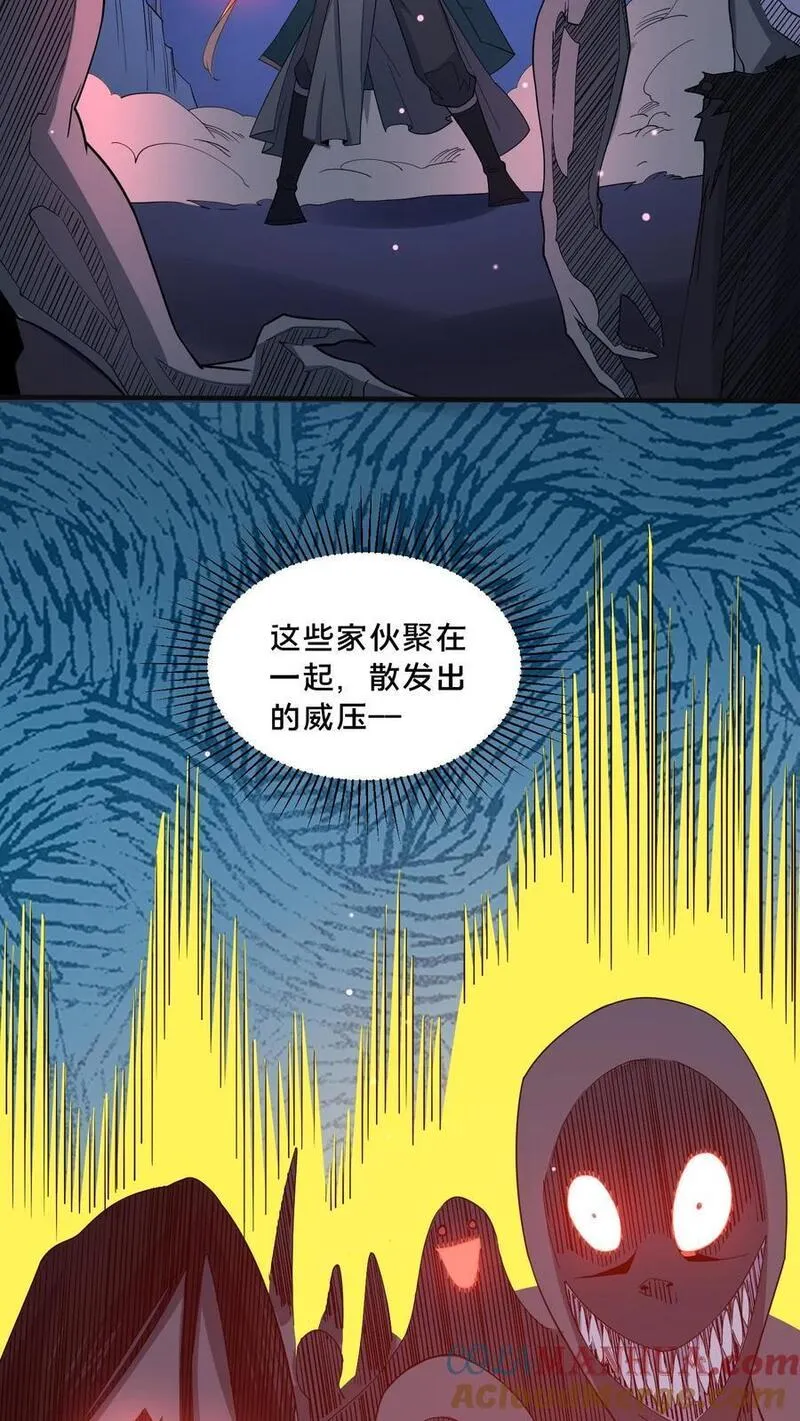 请叫我鬼差大人漫画,第94话 邮车急救5图