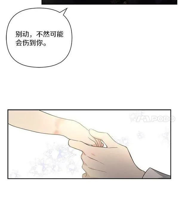 反派家族的掌权小女儿拉下式漫画,1.重生88图