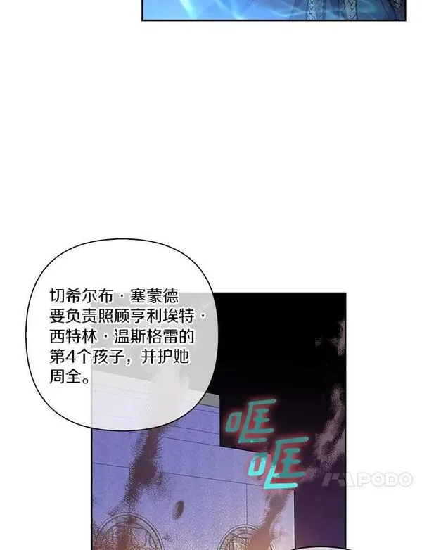 反派家族日常格格党漫画,1.重生98图