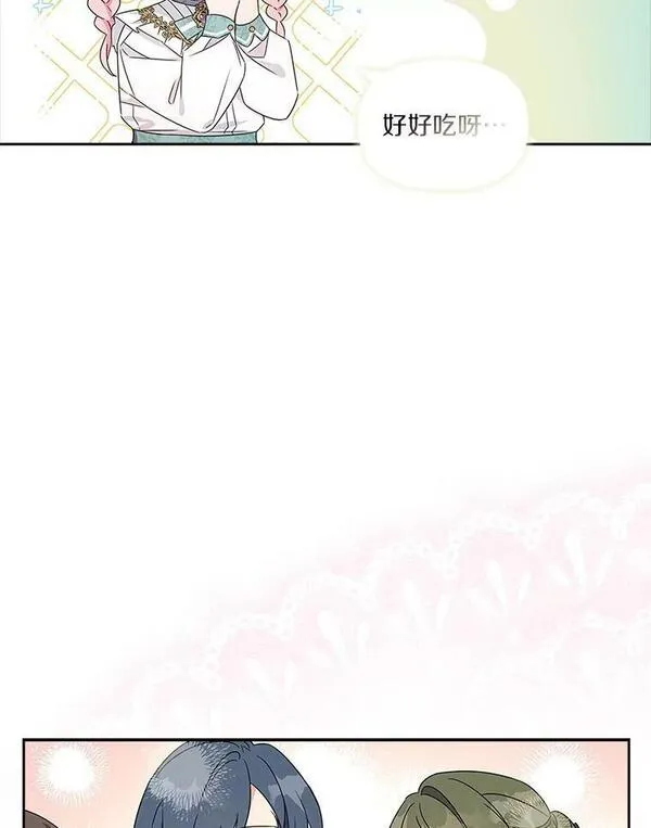 反派家族的掌权小女儿在哪看漫画,2.来到公爵府96图