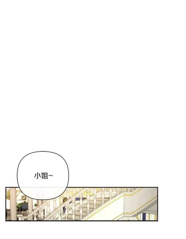 反派家族的掌权小女儿在哪看漫画,2.来到公爵府26图