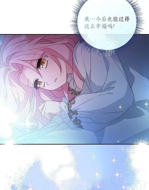 反派家族的掌权小女儿在哪看漫画,2.来到公爵府103图