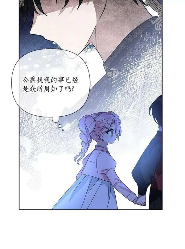 反派家族的掌权小女儿免费观看漫画,4.神秘人54图