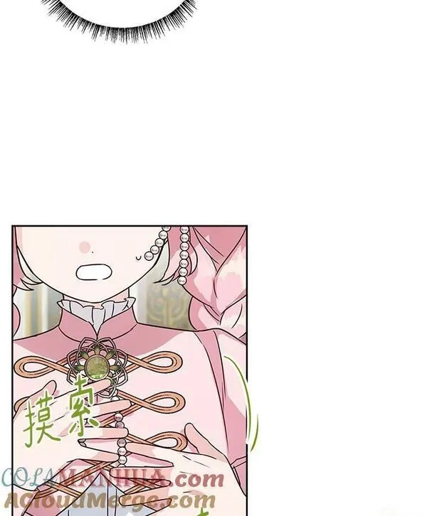 反派家族的掌权小女儿结局漫画,4.神秘人61图