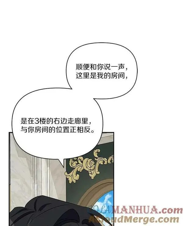 反派家族的掌权小女儿叫什么漫画,6.标记33图