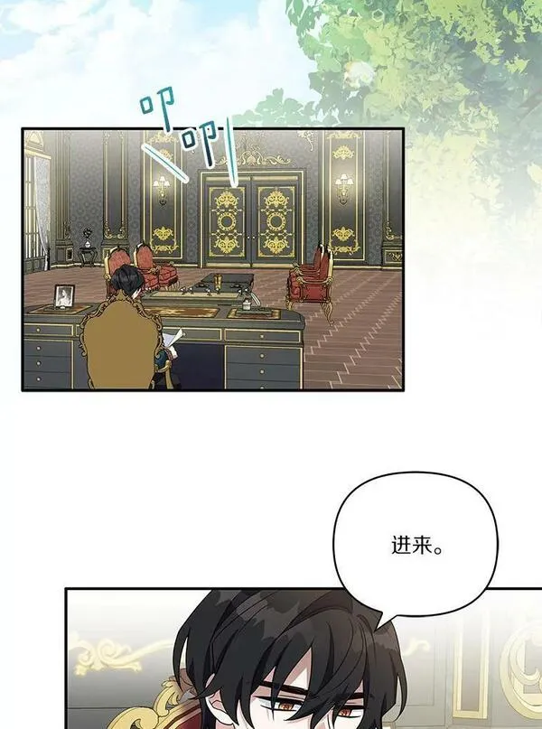 反派家族的掌权小女儿叫什么漫画,6.标记58图