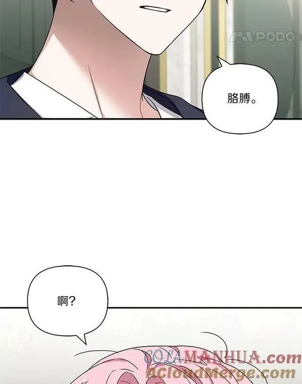 反派家族的掌权小女儿叫什么漫画,6.标记21图