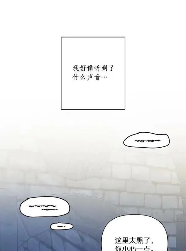 反派家族的掌权小女儿漫画在线观看免费漫画,11.地牢70图