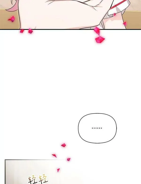 反派家族的掌权小女儿漫画一口气看完漫画,11.地牢60图